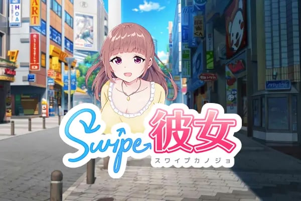 Swipe GF Game Logo
