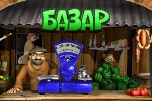 Bazar Game Logo