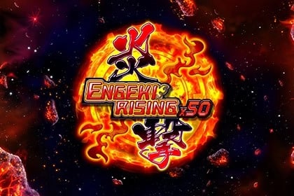 Engeki Rising X50 Game Logo
