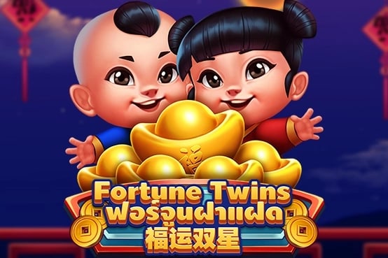 Fortune Twins Game Logo