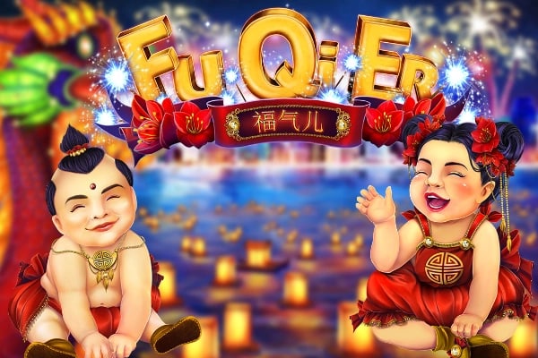 FuQiEr Game Logo