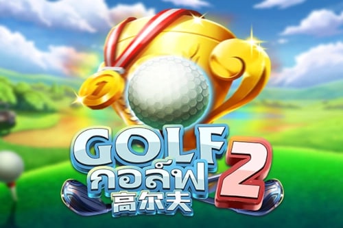 Golf 2 Game Logo