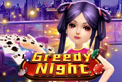 Greedy Night Game Logo