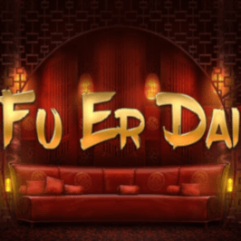 Fu Er Dai Game Logo